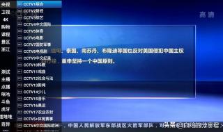 星火海外版 星火海外版